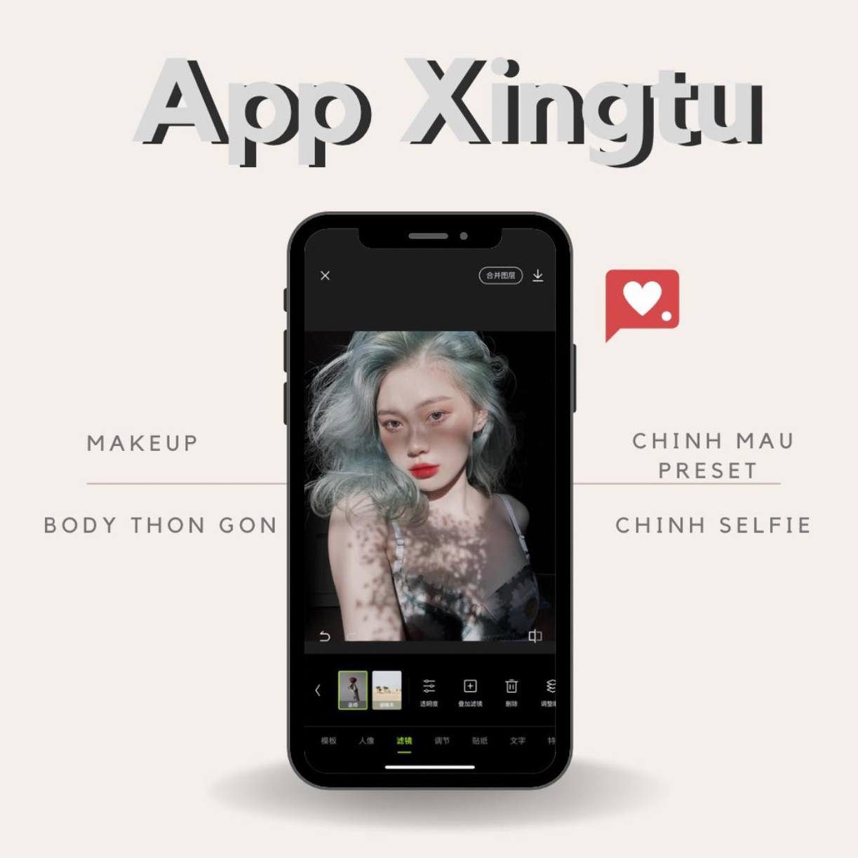 You are currently viewing Cách cài đặt app Xingtu trên iphone nhanh gọn, dễ hiểu – 醒图